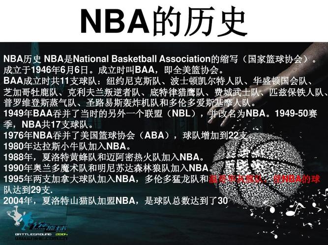 亞的戰術體