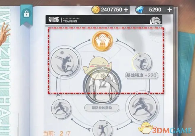 乌克兰的交