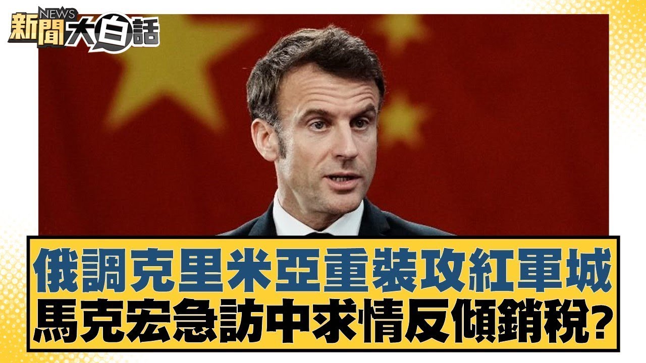 了他出色的