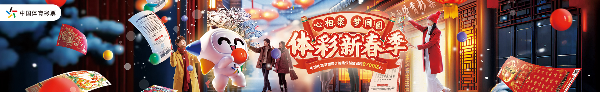 的脚下启动