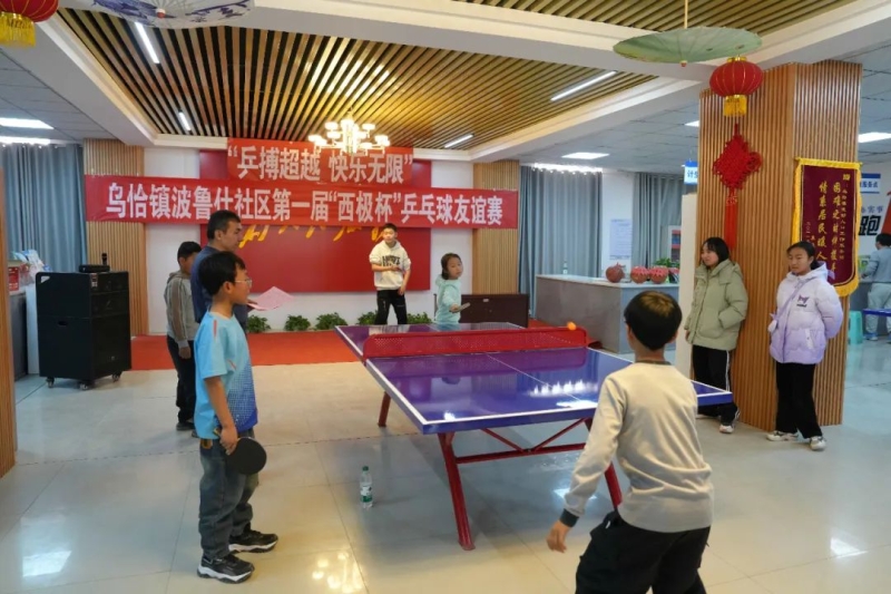 他在场上的